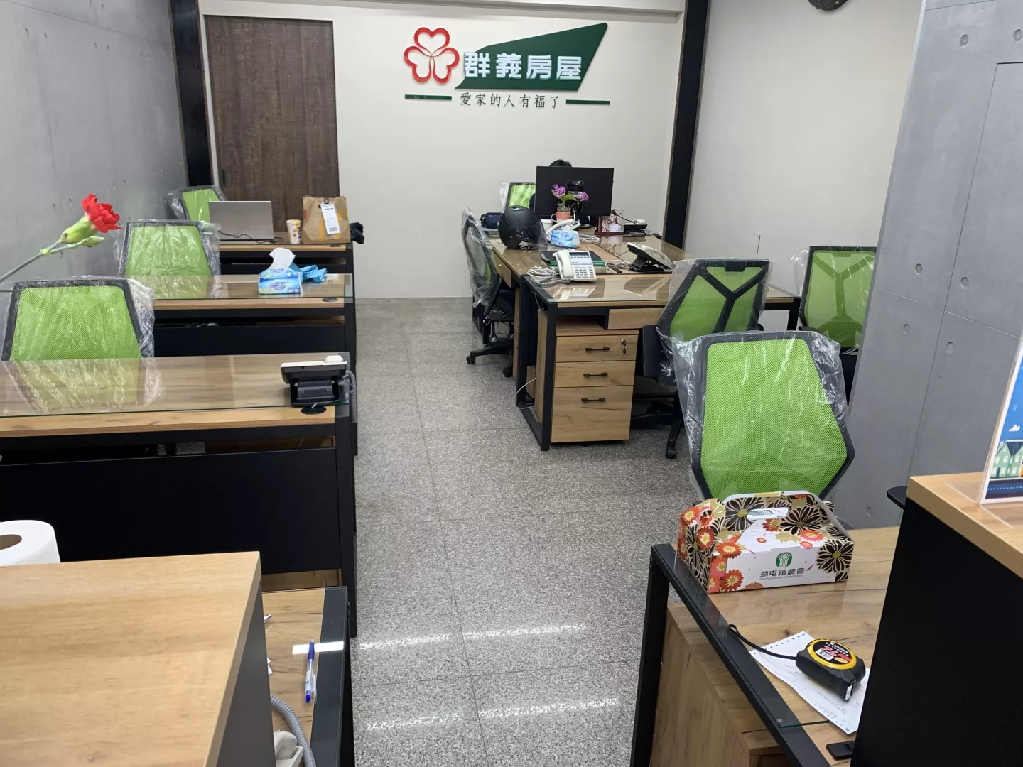 辦公室