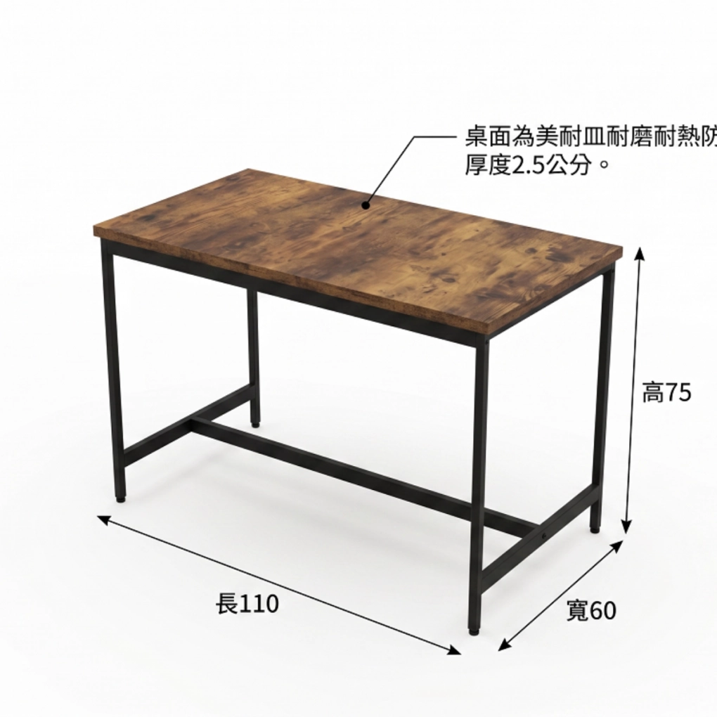 美耐皿桌面 一桌二椅餐桌組