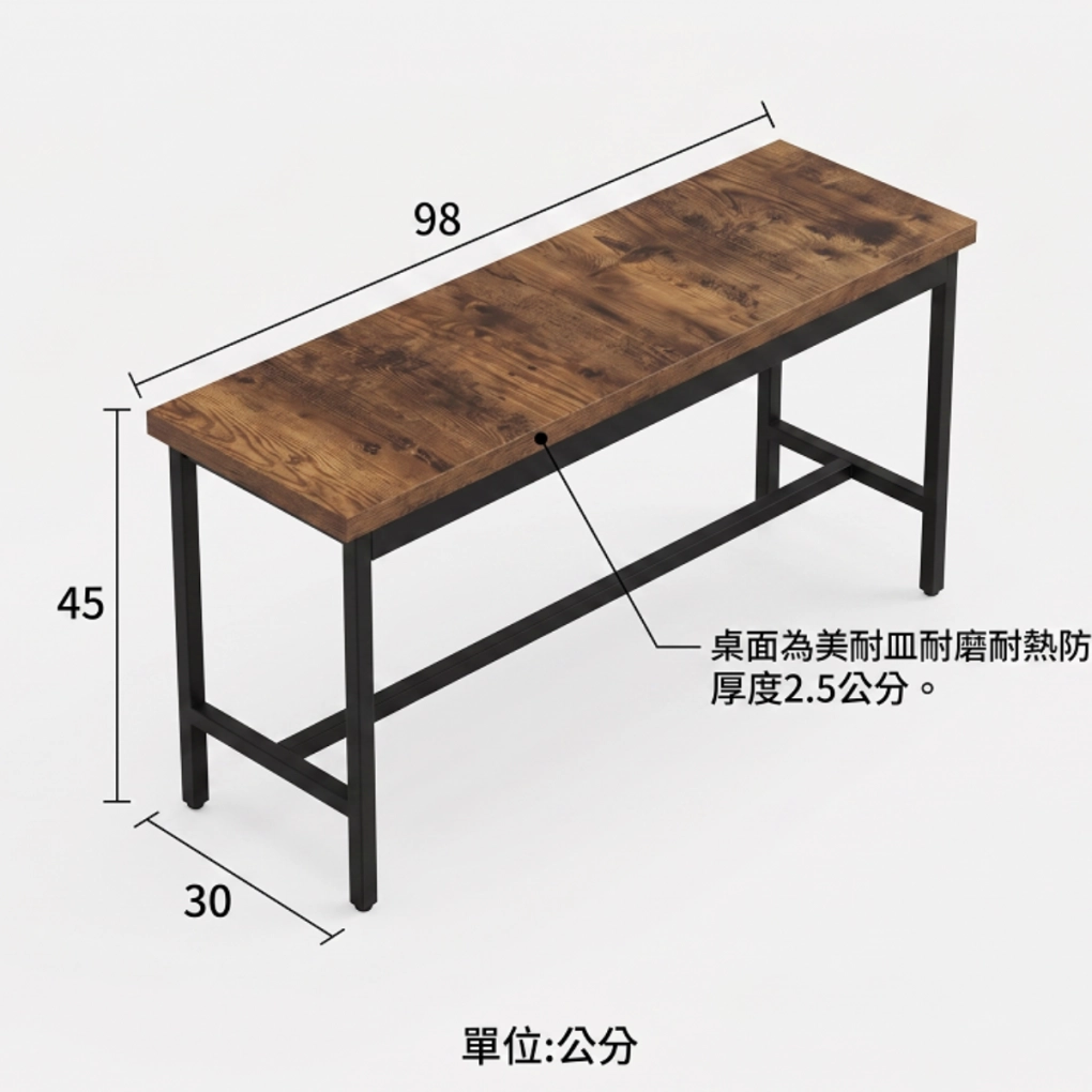 美耐皿桌面 一桌二椅餐桌組