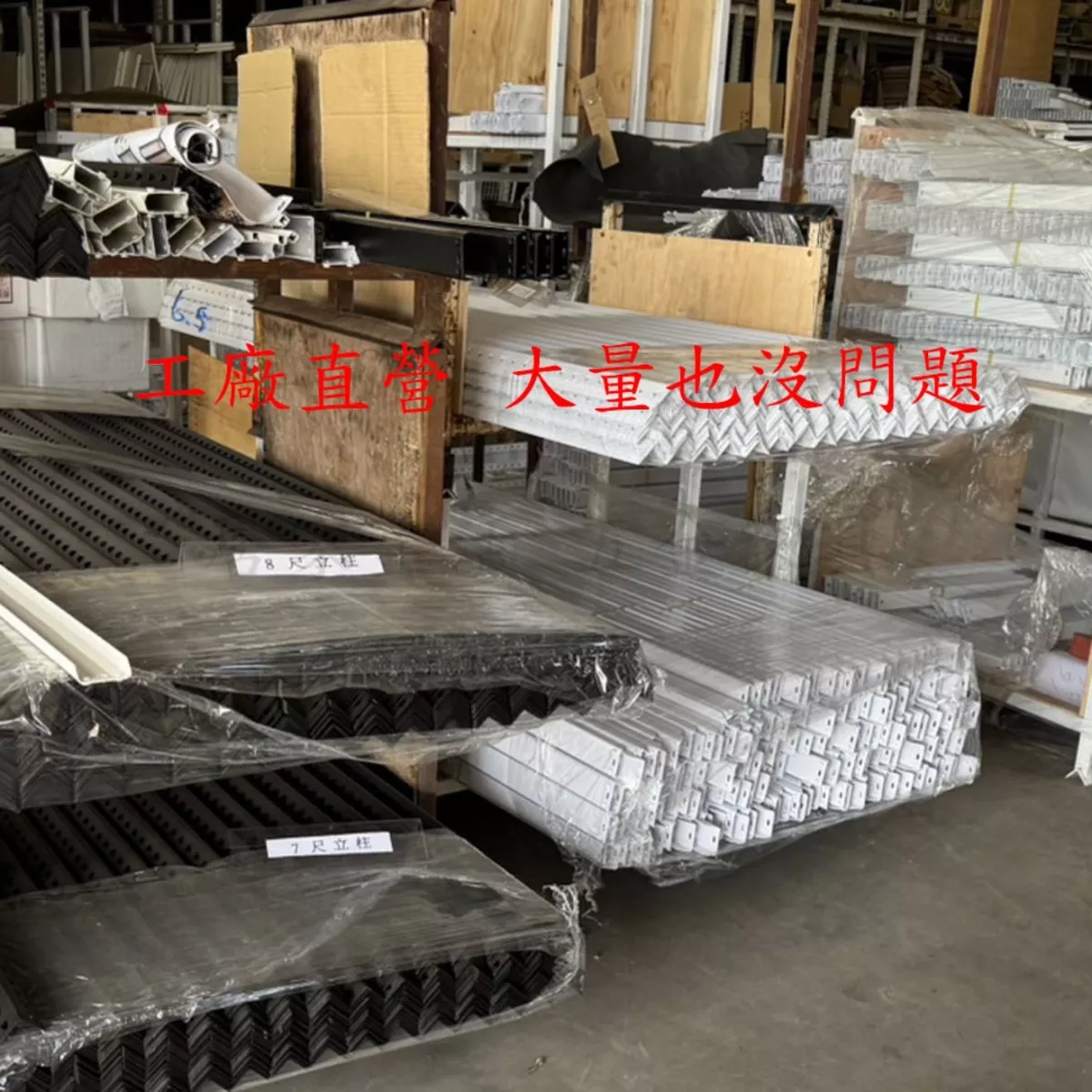 固得家俬 中型角鋼( 4層3格)150*60*180高cm