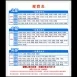固得家俬 中型角鋼( 4層3格)150*60*180高cm