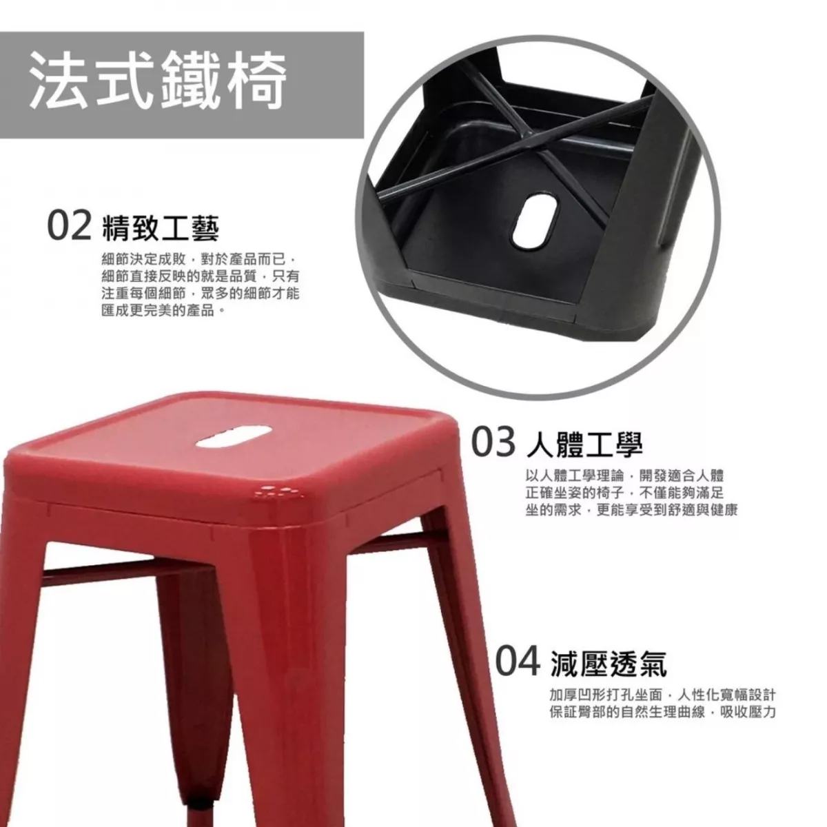 工業風鐵椅