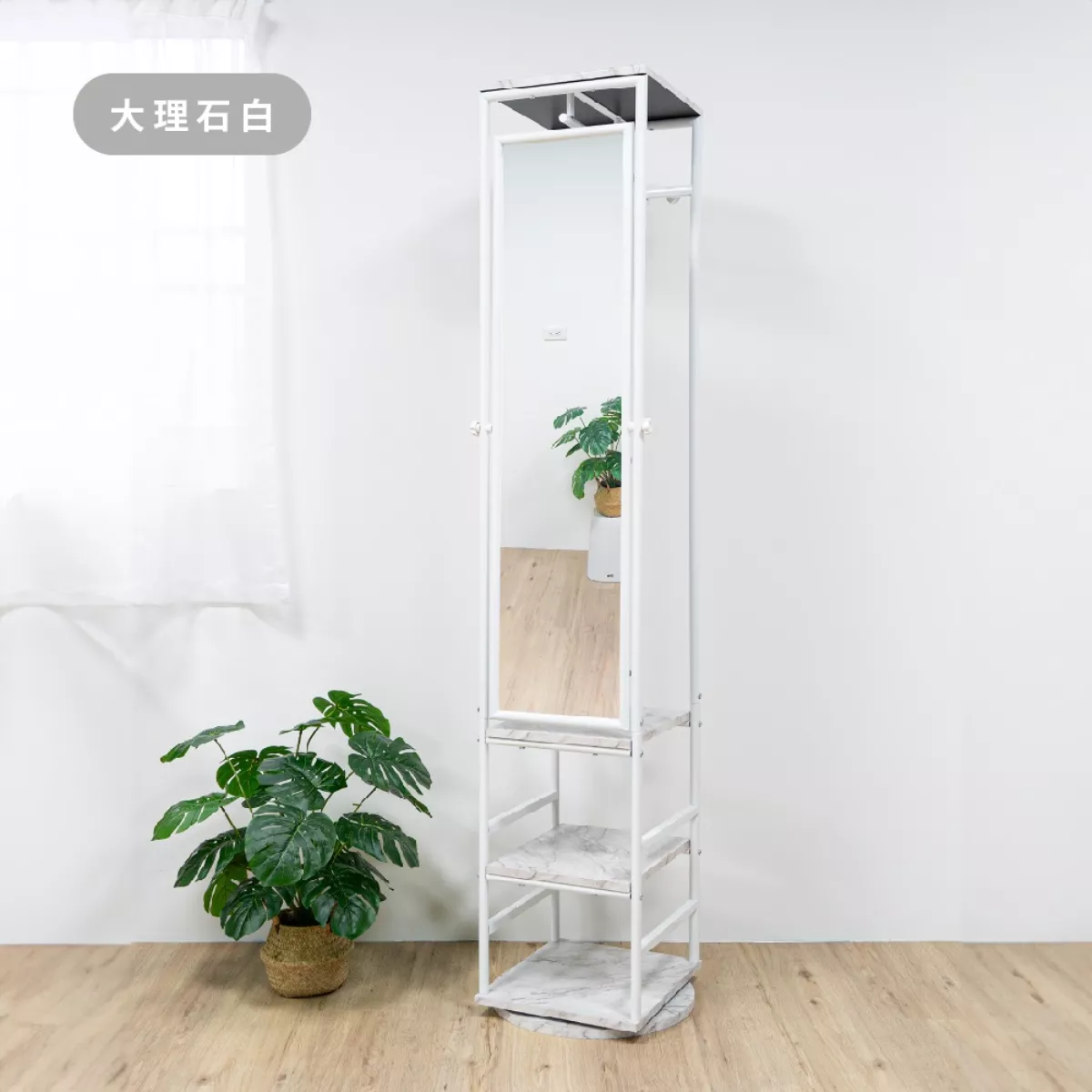 360°收納旋轉 全身鏡(限自取)