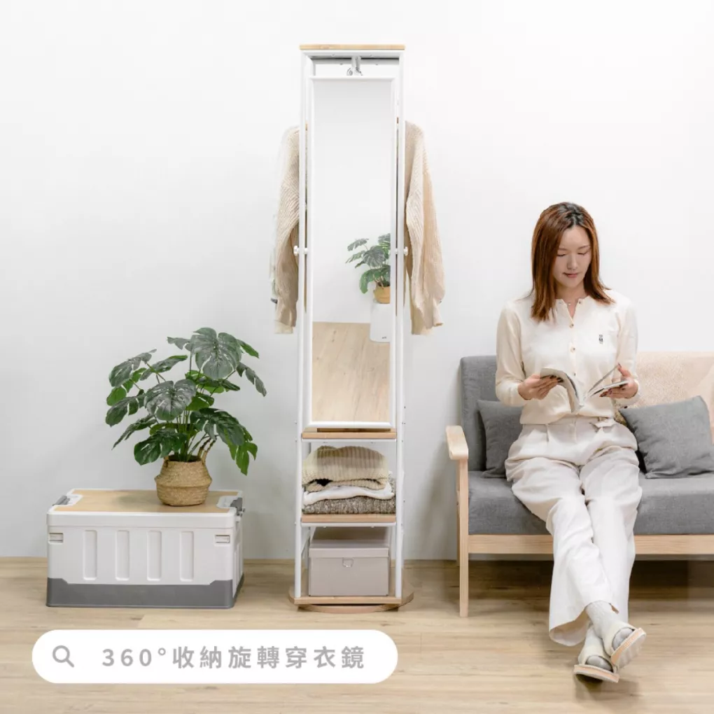 360°收納旋轉 全身鏡(限自取)