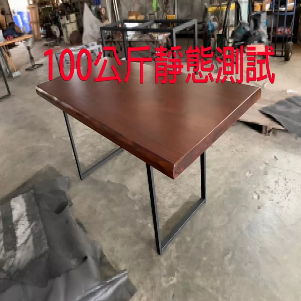 實木大桌板(紫檀)厚度10CM