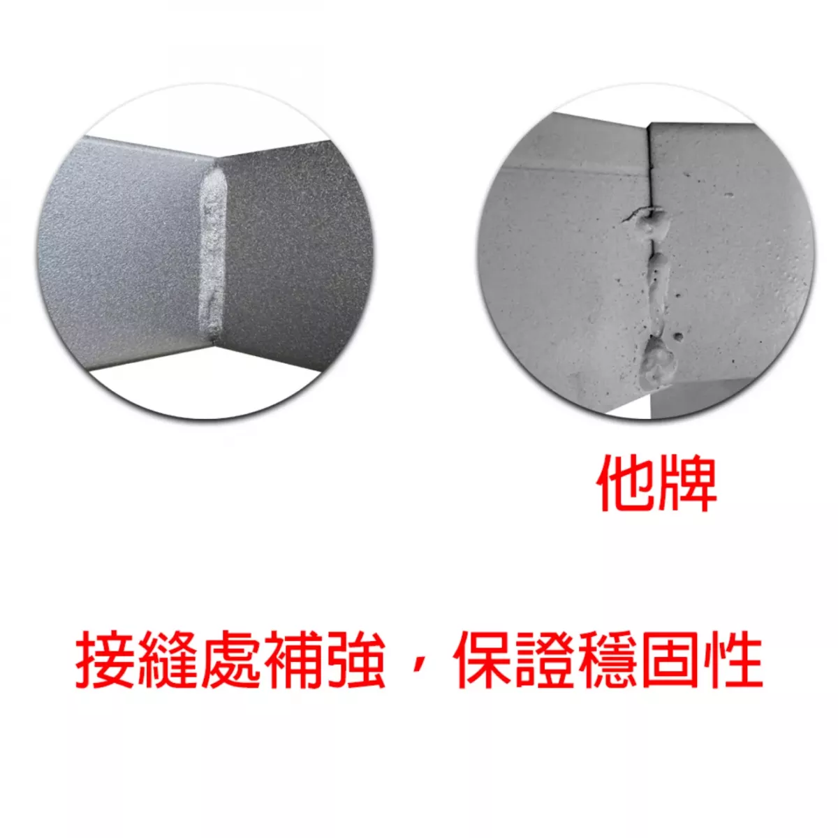 桌子(鐵腳焊死)