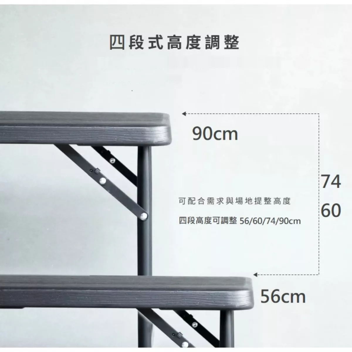 折疊桌(4尺)