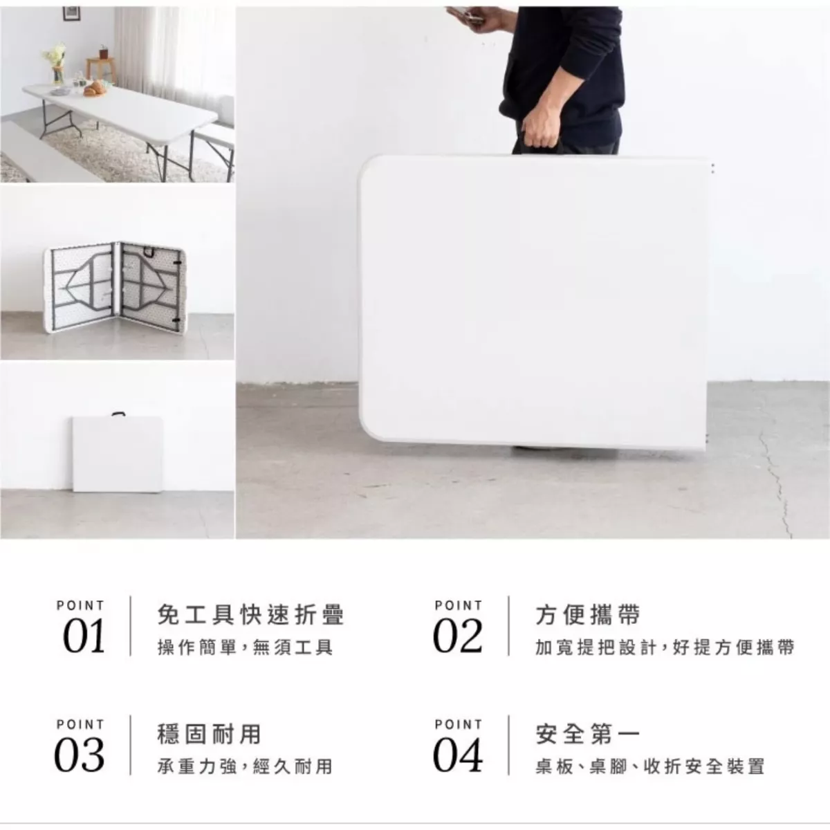 折疊桌(6尺)