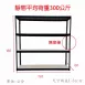固得家俬 中型角鋼( 4層3格)150*60*180高cm