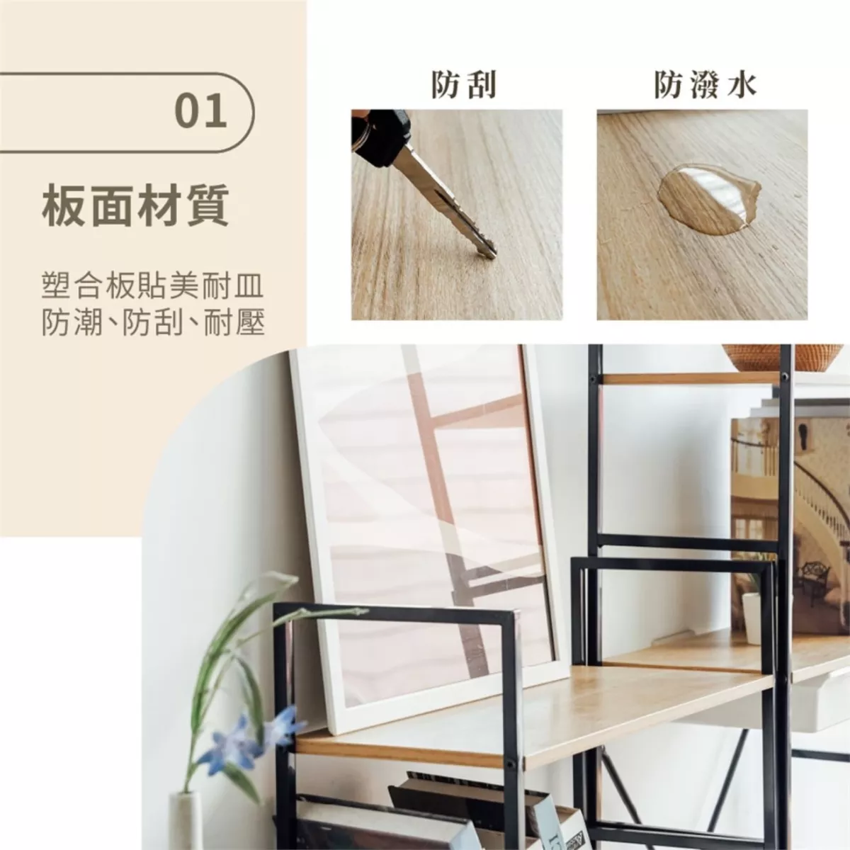 加大三層鐵管間隙架