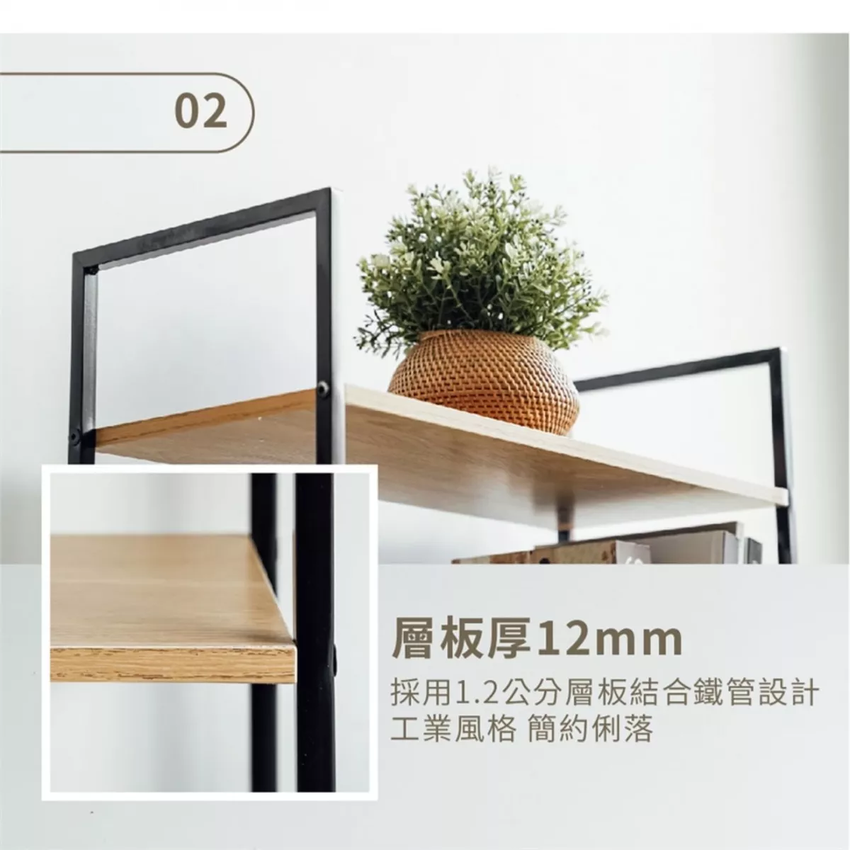 加大三層鐵管間隙架