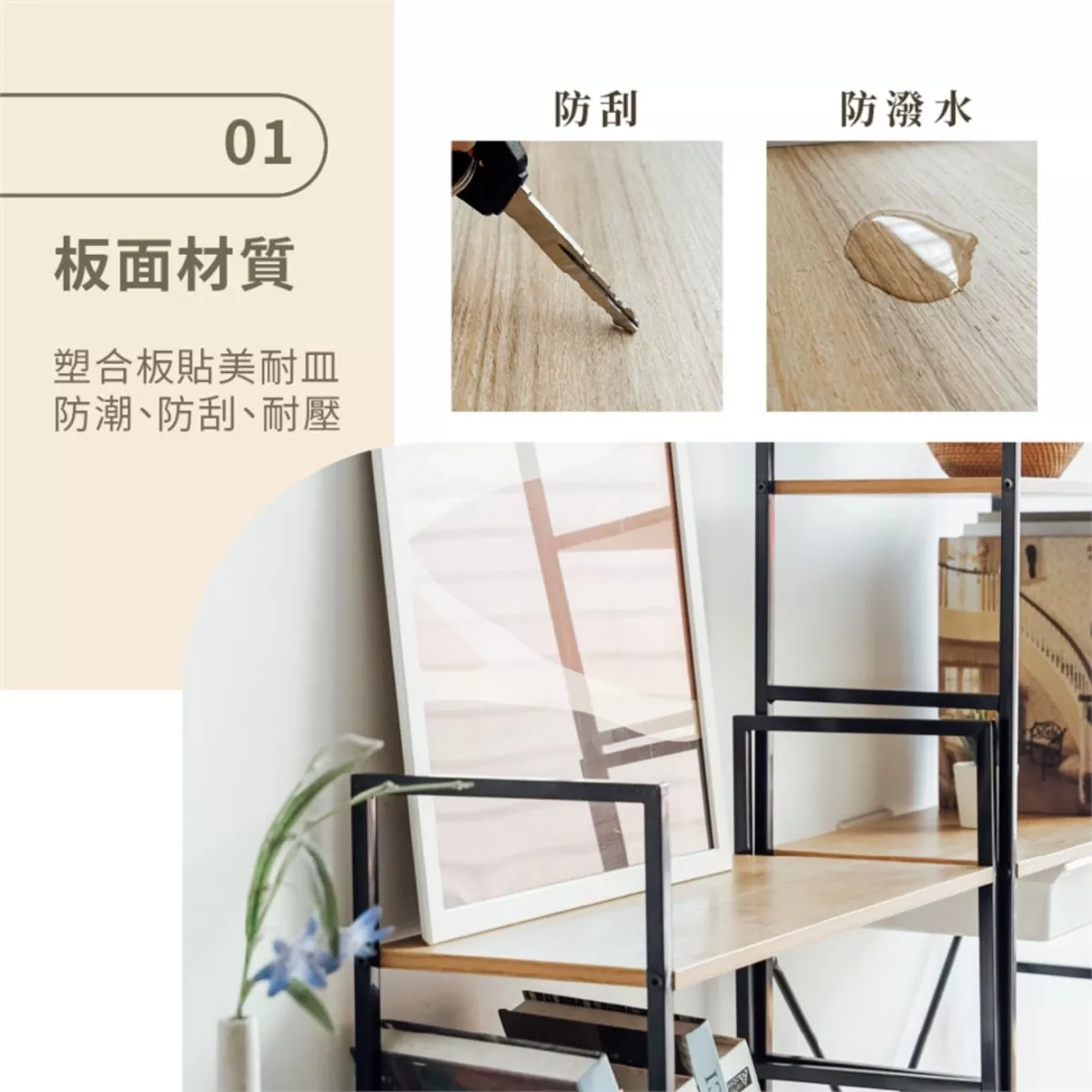 加大四層鐵管間隙架