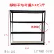 固得家俬 中型角鋼( 4層3格)240*45*210高cm