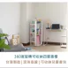旋轉收納書櫃