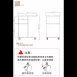 可移動收納活動櫃(加大) 