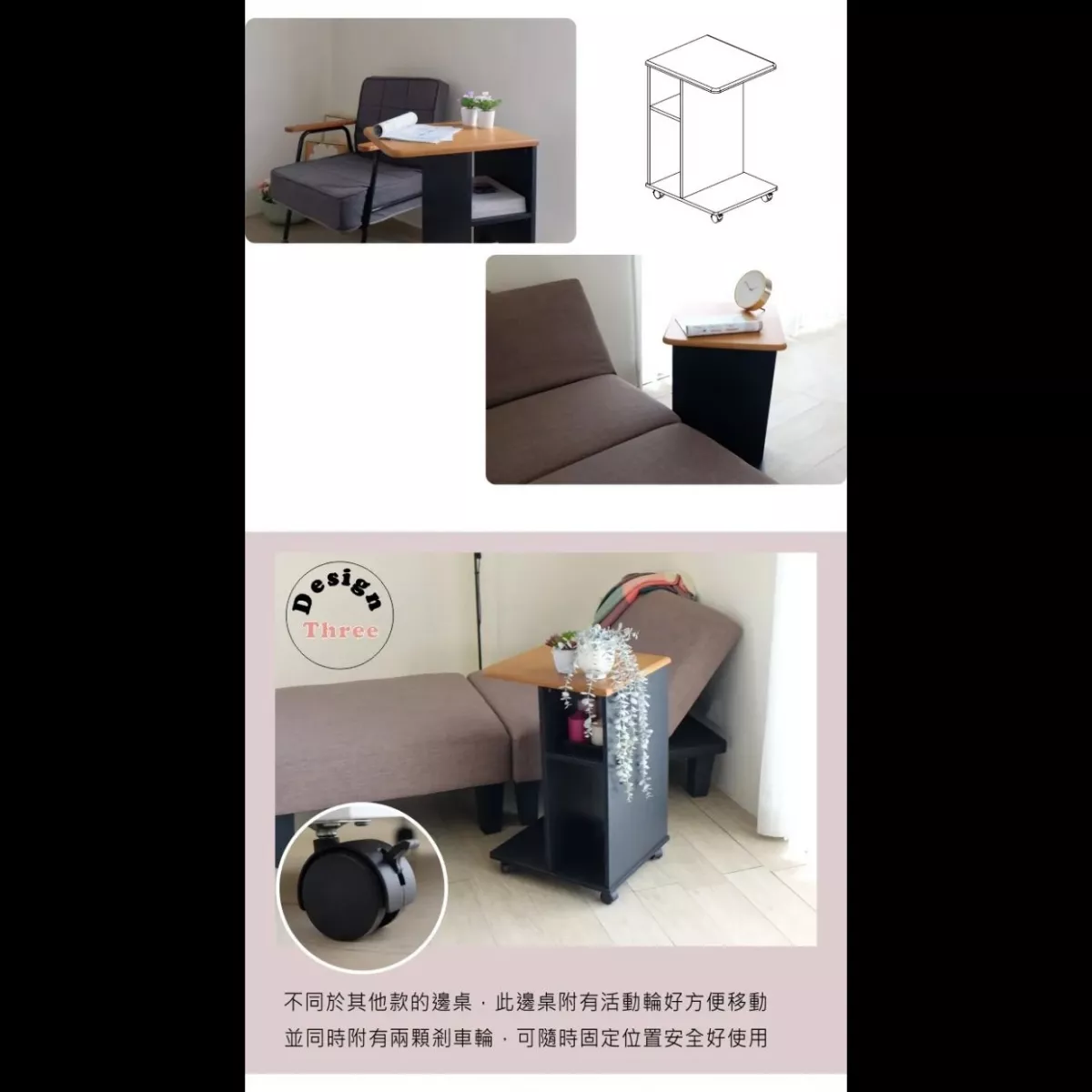 可移動收納活動櫃(小)