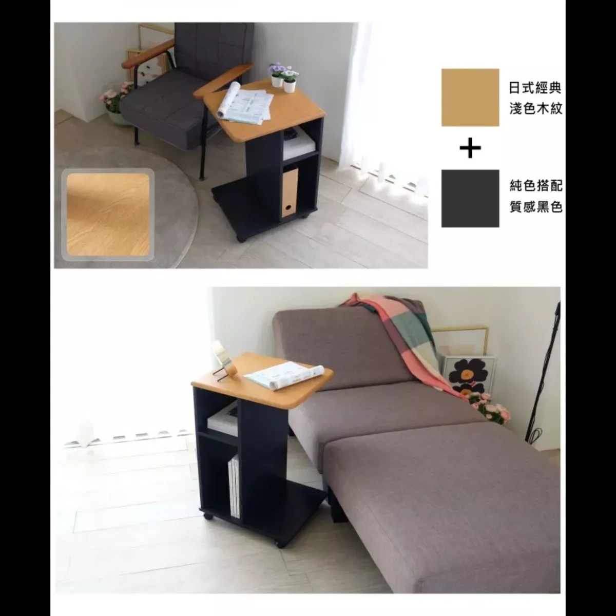 可移動收納活動櫃(小)