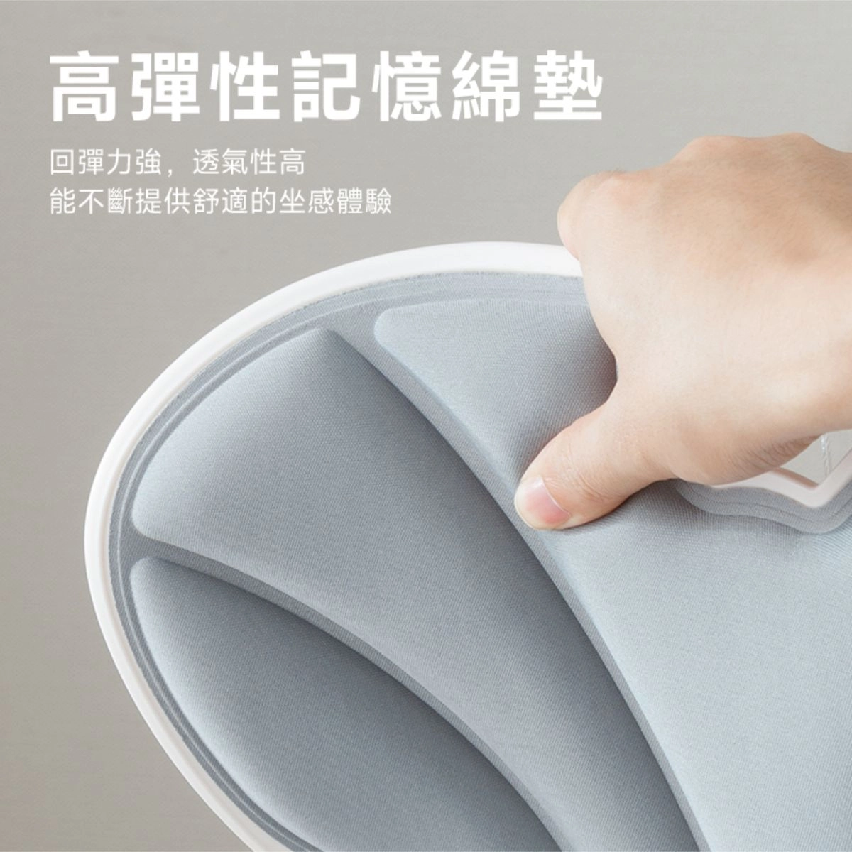 護腰坐墊