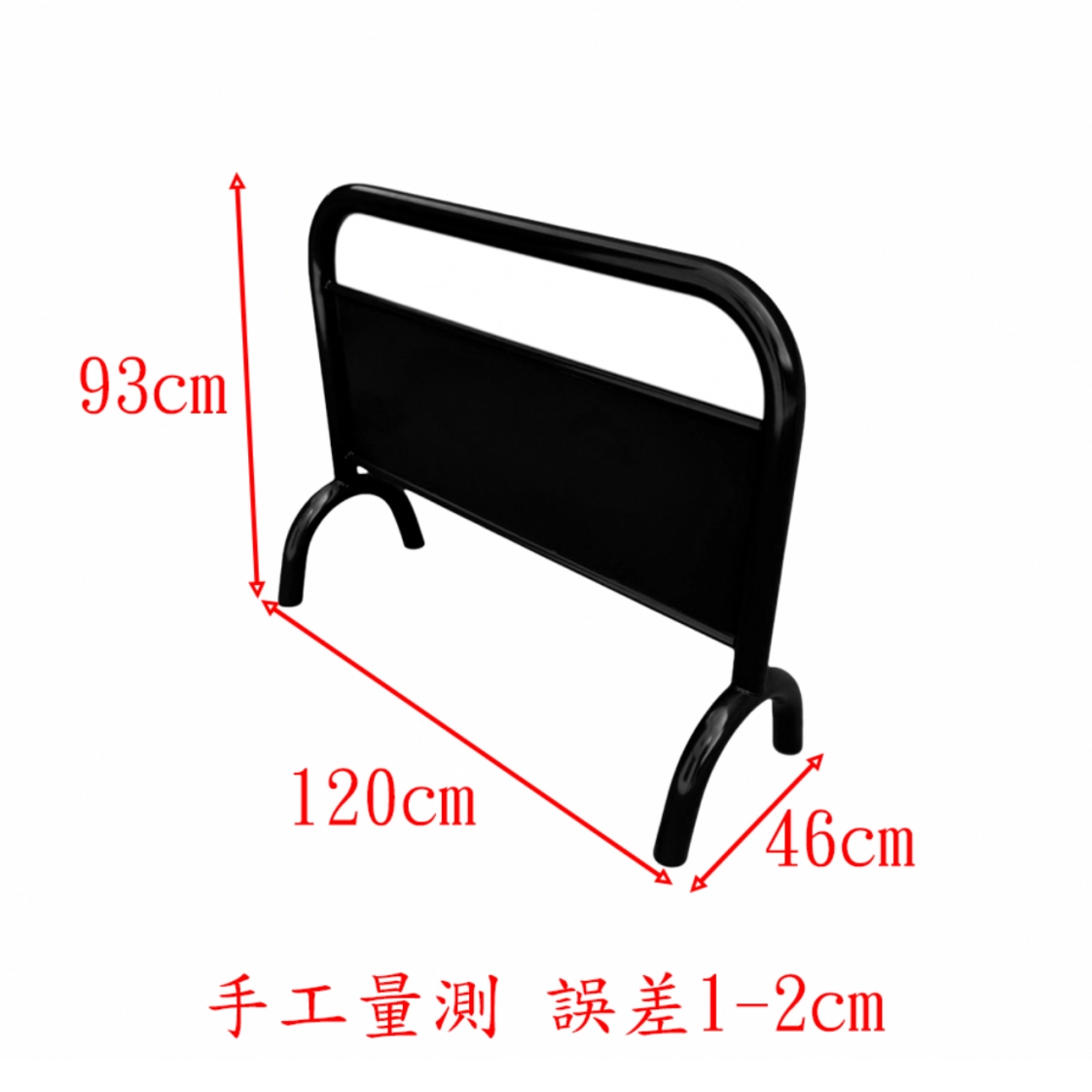 重型拒馬