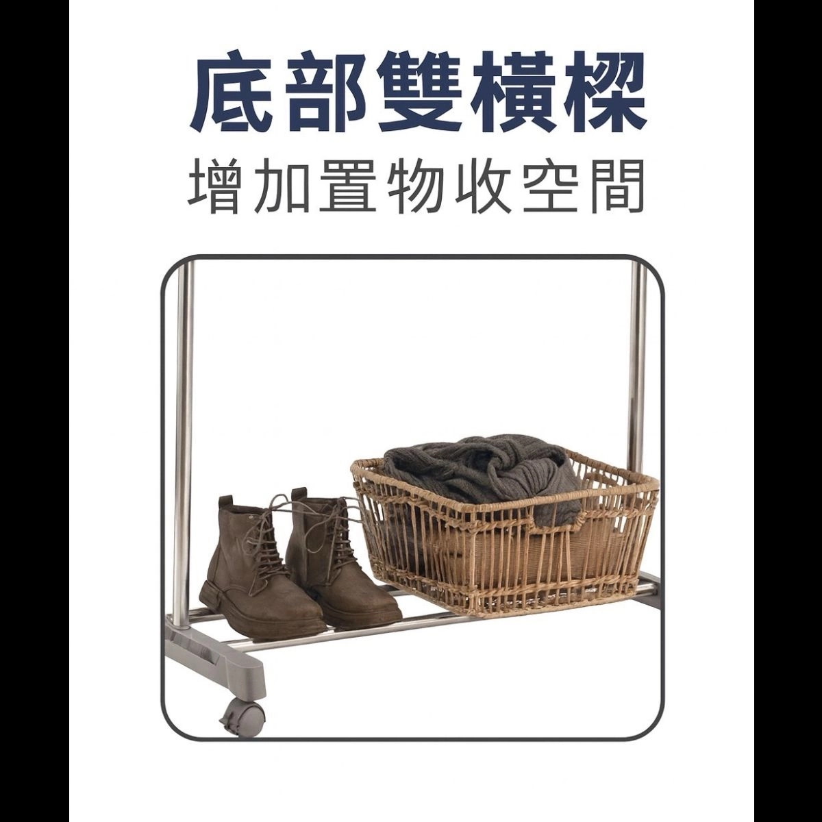 雙桿 曬衣架