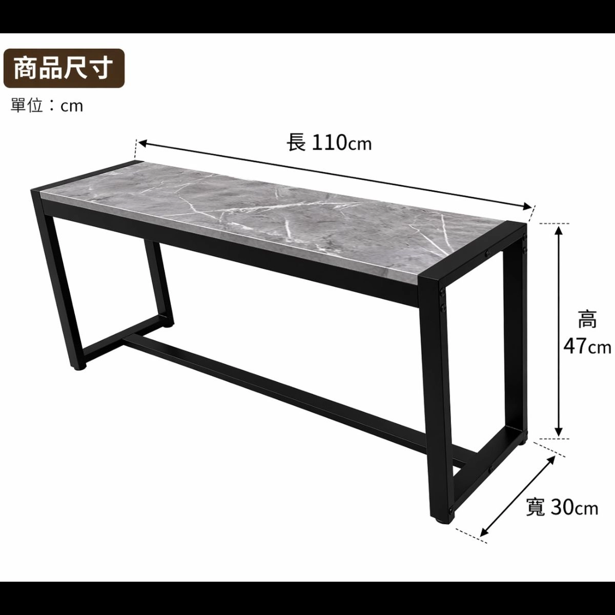 長板凳 