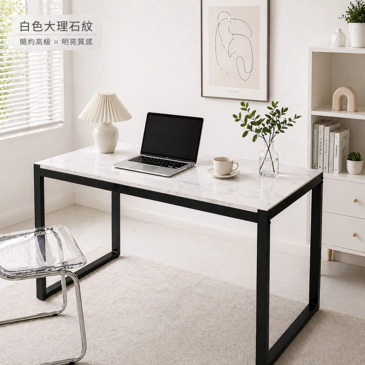 系統板工作桌