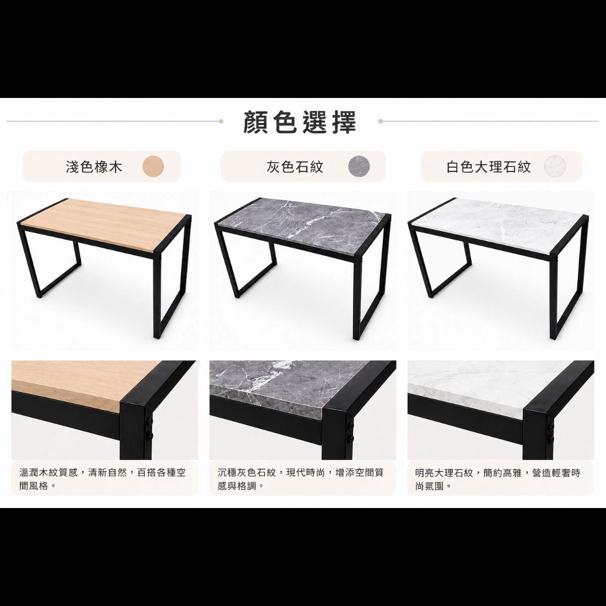 系統板工作桌