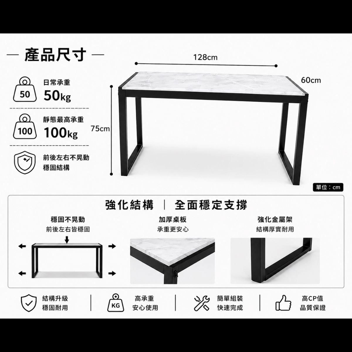 系統板工作桌