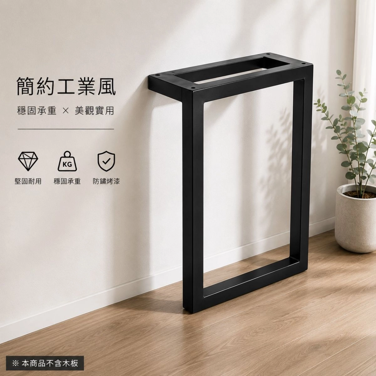 丹麥斜度40高造型椅腳 