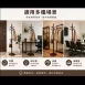 實木衣帽架