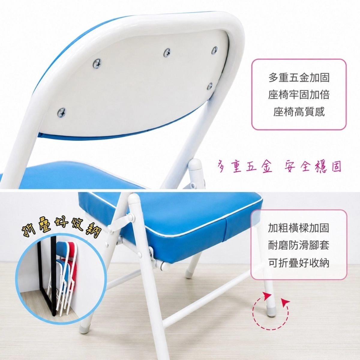 可愛兒童椅