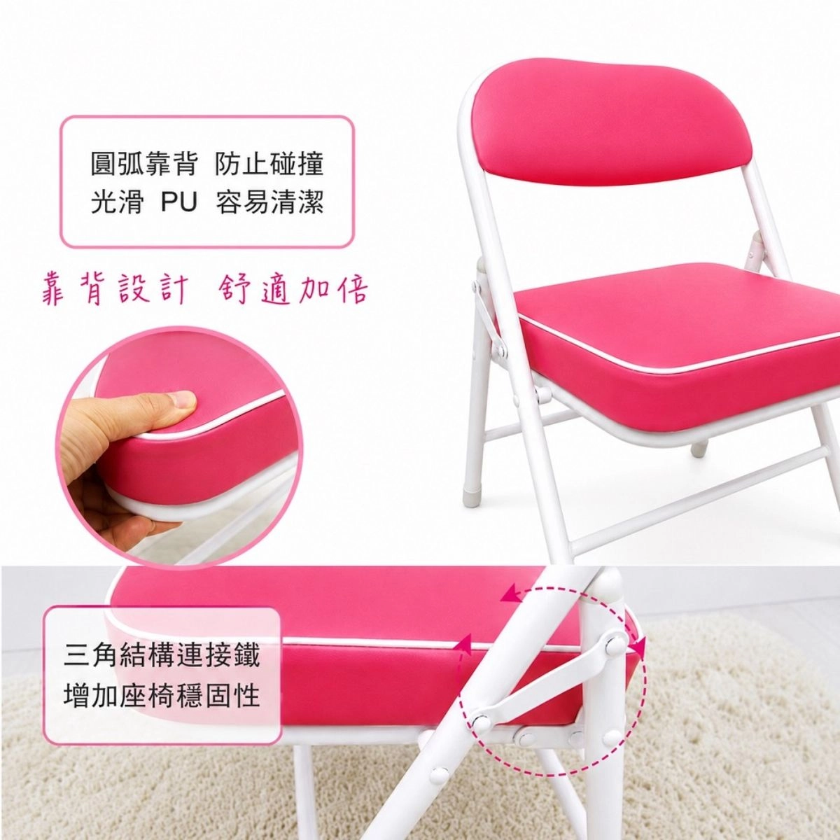 可愛兒童椅