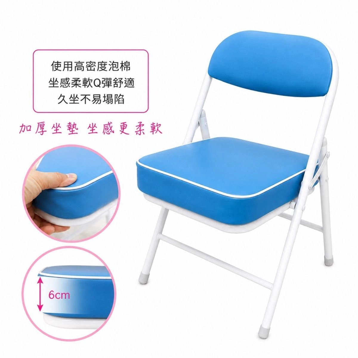 可愛兒童椅