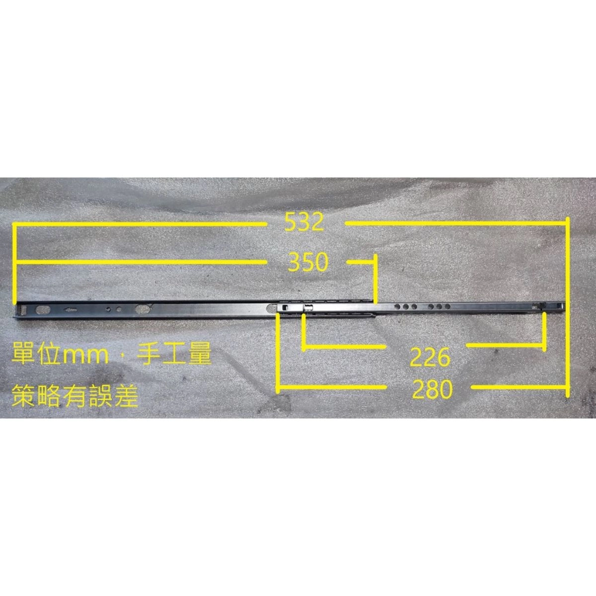 鐵槽 單拉 迷你滑軌