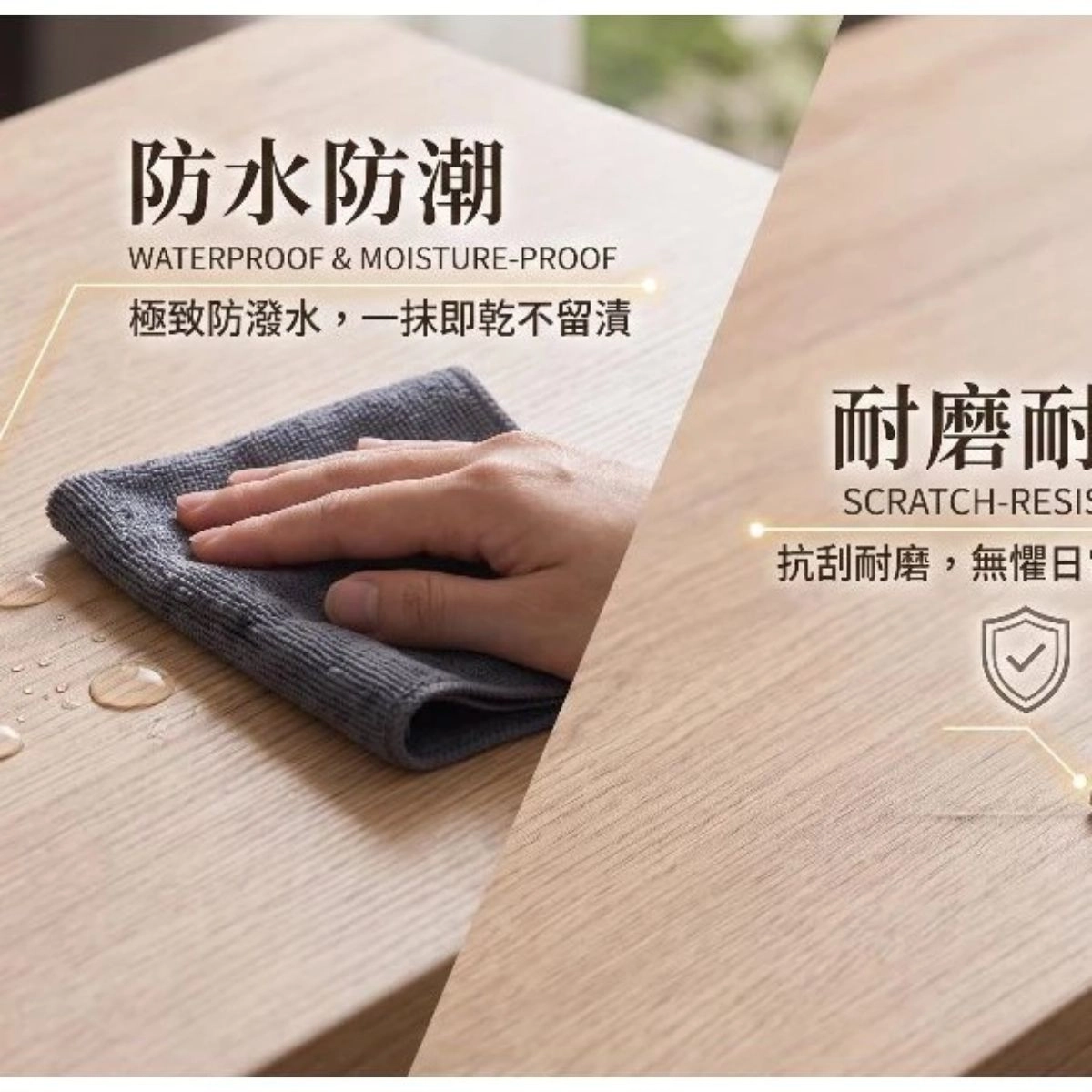 系統板工作桌-淺木紋